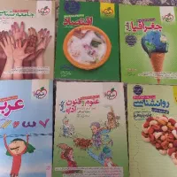 کتاب تست انسانی