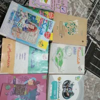 کتاب کار دوازدهم رشته ریاضی