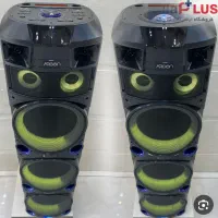 باند آرگون ۱۷۰۰