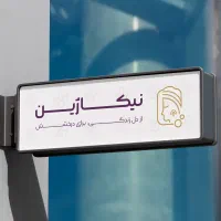 طراحی لوگو و برندبوک حرفه‌ای/حتما نمونه‌ها رو ببین