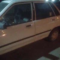 پرایدسالم