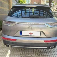 فروش دی اس ۷اپرا فرانسه