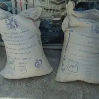 آرد