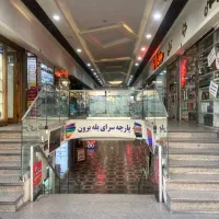 12-متر-مغازه-واقع-در-صادقیه
