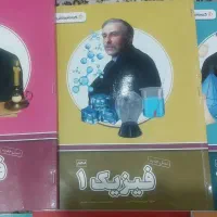 کمک درسی پرش سال ۱۰