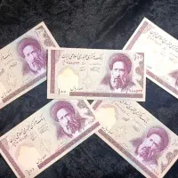 اسکناس‌های کمیاب و ارور جمهوری و خارجی
