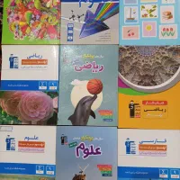 کتاب کار  پایه نهم ، هشتم ، دوازدهم