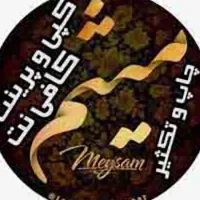 نیروی خانم فقط اتباع مسلط به ورد و اکسل