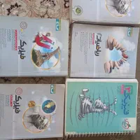 فیزیک کنکور