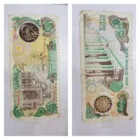 اسکناس هزارتومنی قدیمی