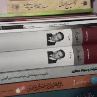مجموعه اشعار شهریار