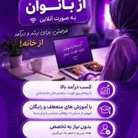کار با گوشی درامد میلیونی