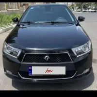 دنا پلاس آپشنال ۴۰۴