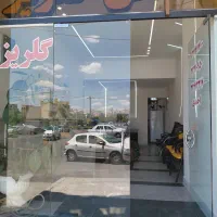 87متر آپارتمان مجتمع آبان  طبقه همکف