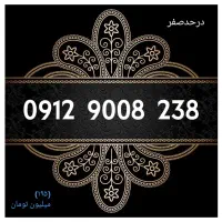 0912.34.34.903|سیم‌کارت|تهران, توحید|دیوار