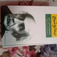 شخصی|کتاب و مجله ادبی|بافت, |دیوار