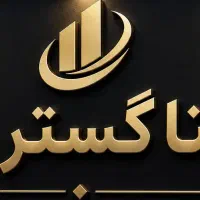 شرکت یکتاگستر برتر