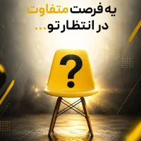 استخدام فناوری اطلاعات