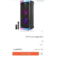 اسپیکر بلوتوثی به همراه میکروفون زیر قیمت