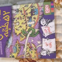 کتاب خانه درختی