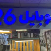 کارشناس فروش موبایل