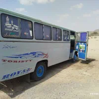 دوعدادمنی بوس سوخت فعال