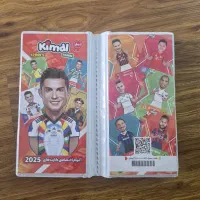 آلبوم کیمدی به اضافه کارت هایش