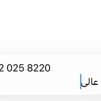 خط کد رند