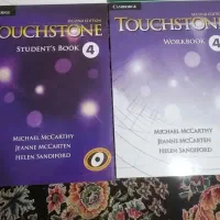 کتاب زبان تاچ استون و real