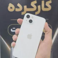 خریدار گوشی کارکرده و نو
