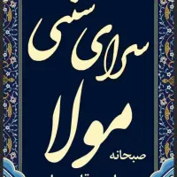 کارگر قهوه خانه