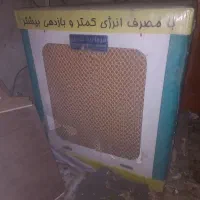 کولر سلولزی
