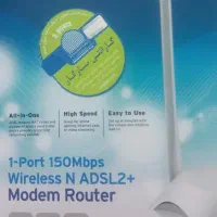 مودم تی پی لینک