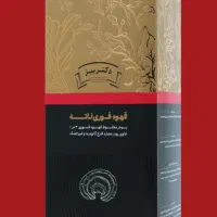 قهوه گانودرما (اصلی)از خود شرکت با فیلم خرید