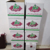 کارتون مناسب اسبابکشی