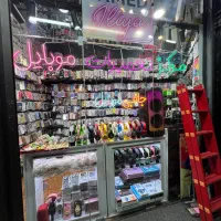 استخدام فروشنده خانم برای لوازم جانبی موبایل