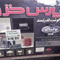 چرخ گوشت پارس خزر بوفالو پاناسونیک و ناسیونال
