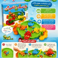 مجموعه بازی های فکری دورهمی ( کافینت ترنم)