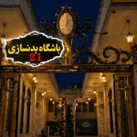 لاغری و فرم‌دهی تضمینی  و سریع با TRX ویژه بانوان