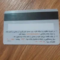 مدارک گمشده