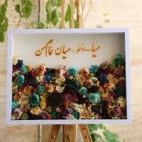 تابلو گل جاودان