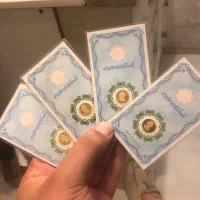 سکه یک گرمی بانک مرکزی