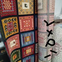 گلیم و گبه