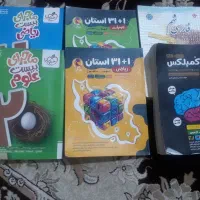 کتاب کمک درسی  نهم تیزهوشان