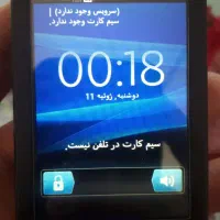 گوشی کلکسیونی (عطیقه)