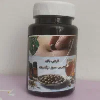 قرص ناف +روعن کتان ترکیب برنده لاغری