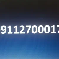 09112700017