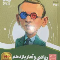 کتاب مدرسه