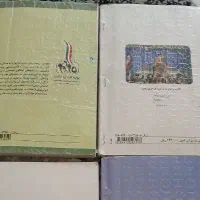 کتاب هشتم