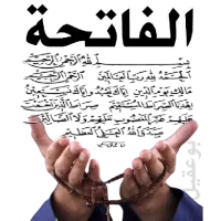 روضه خوانی ومداحی